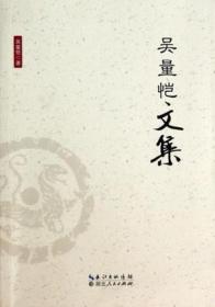中国经济通史（第7卷）