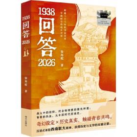 2000中国最佳诗歌：太阳鸟文学年选系列