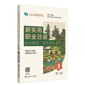 新实在论：哲学研究合作论文集