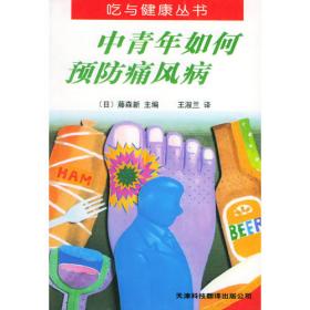 中青年法学文库·解释性的法史学：以中国传统法律文化的研究为侧重点