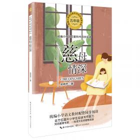 帝企鹅与大师面对面精品丛书：父亲