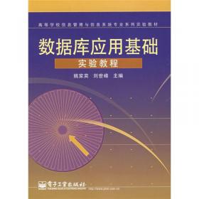 高等院校计算机应用技术规划教材：3ds max 2010中文版基础与实例教程