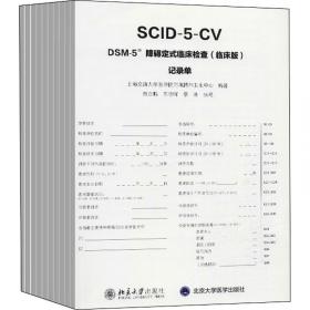 DSP原理及应用――TMS320VC5509A基础教程