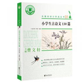 义务教育课程标准实验教材·小学语文教与学必备：1年级上（与人民教育出版社新教材配套）