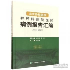 北京市中学初中政治总复习教学参考书