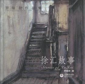 徐汇年鉴.2002