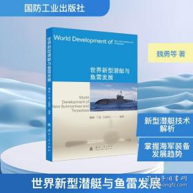 世界名城之旅.东京