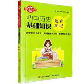 小学生英语书写练习 四年级下册 英语字帖练字帖天天练 同步单词练习课课练 临摹英文练习本