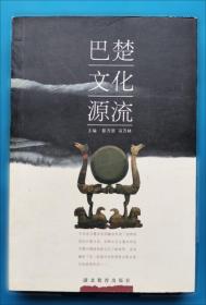 巴楚茶马古道上的罗田古镇