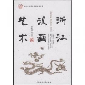 龙泉青瓷传统烧制技艺数字保护研究