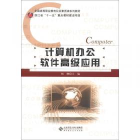 AutoCAD 2013中文版基础教程/中国高校“十二五”数学艺术精品课程规划教材