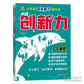 小学生作文100个怎样写