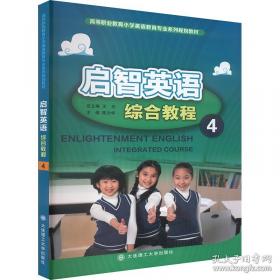 启智润心：思想政治理论课教育教学研究