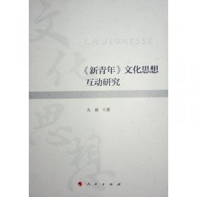 《新华日报》记载的新四军