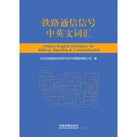素质教育新学案  初中中国历史第三册初二上