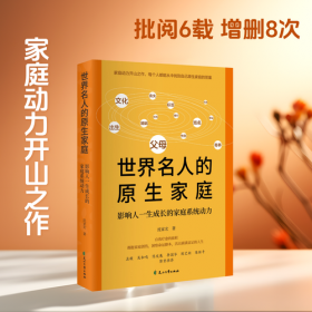 世界华文文学经典欣赏/北京开放大学人文教育丛书