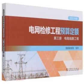 深入学习习近平关于国家能源安全的重要论述