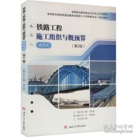 铁路运输市场营销