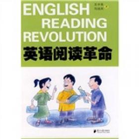 广东高考英语总复习. 二轮用书