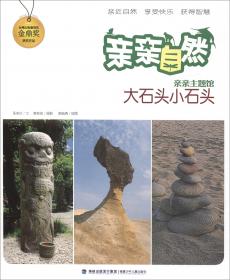 一家Hao人. 第一季