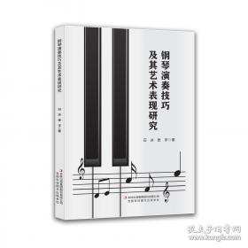 生物医学诊疗技术综合实验