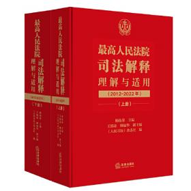 行政诉讼法中的数字语言——三大诉讼法数字语言丛书