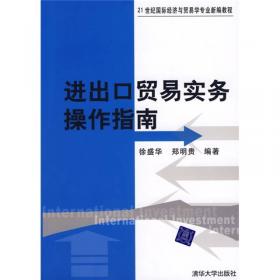 现代企业管理学·第3版/21世纪经济管理类精品教材