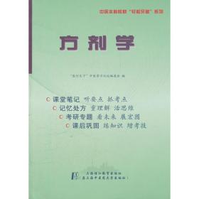 生理学：听课、记忆与测试