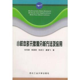 小样治不好你我还叫兽医?