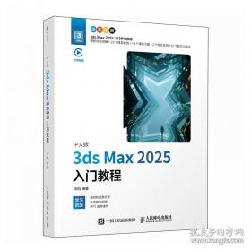 中文版Photoshop2024完全案例教程photoshop2024从入门到精通教程 ps完全自学教程书籍 毫无PS痕迹 摄影后期 图片后期调色 