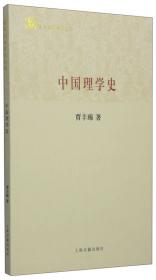 顾曲麈谈 中国戏曲概论