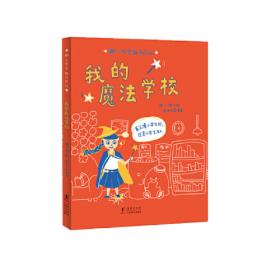 谢小娥——中国古典名著画本