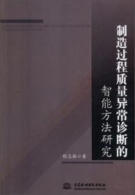 中华成语大词典（修订版）