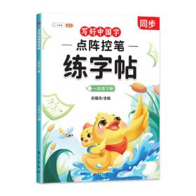 斗半匠应用题天天练 小学一年级下册应用题天天练数学思维强化训练 思维逻辑拓展题同步训练能手