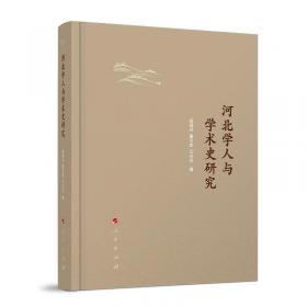 河北省唐山市耕地地力评价与利用