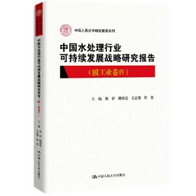 中国传统聚落保护研究丛书  湖北聚落