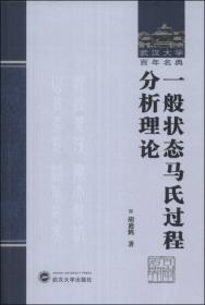 清代东北打牲史料编年