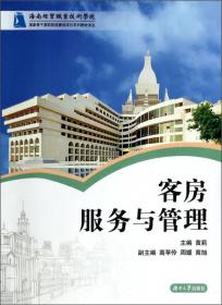 高职高专工作过程导向新理念规划教材·财经系列：会计综合实训