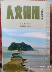 人文匠心 典诵读