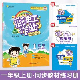 彩虹书系：幼儿园教师信息技术应用能力的培养与训练