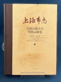 上海浦东新区统计年鉴