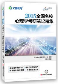 物联网无线通信原理与实践（面向新工科专业建设计算机系列教材）