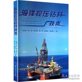 海洋生物地球化学