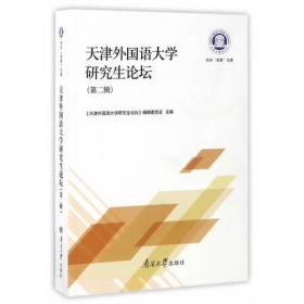 天津市房地产业发展“十二五”规划（2011-2015）