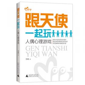 跟天文学家去观星