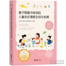 基于ITIL的IT服务管理基础篇