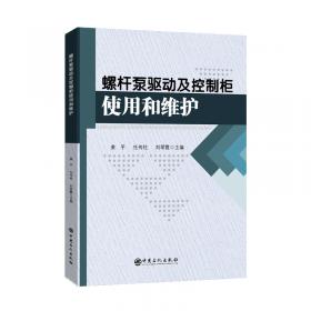 中西文化概论/新世纪应用型高等教育基础类课程规划教材
