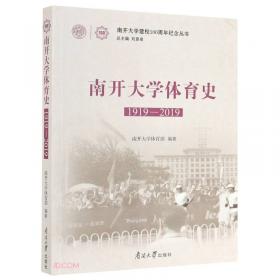 马克思主义与中国现代化历程