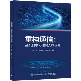 重构生命 身体残疾与当代文学创作