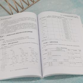 计算机应用基础/21世纪普通高校计算机公共课程规划教材